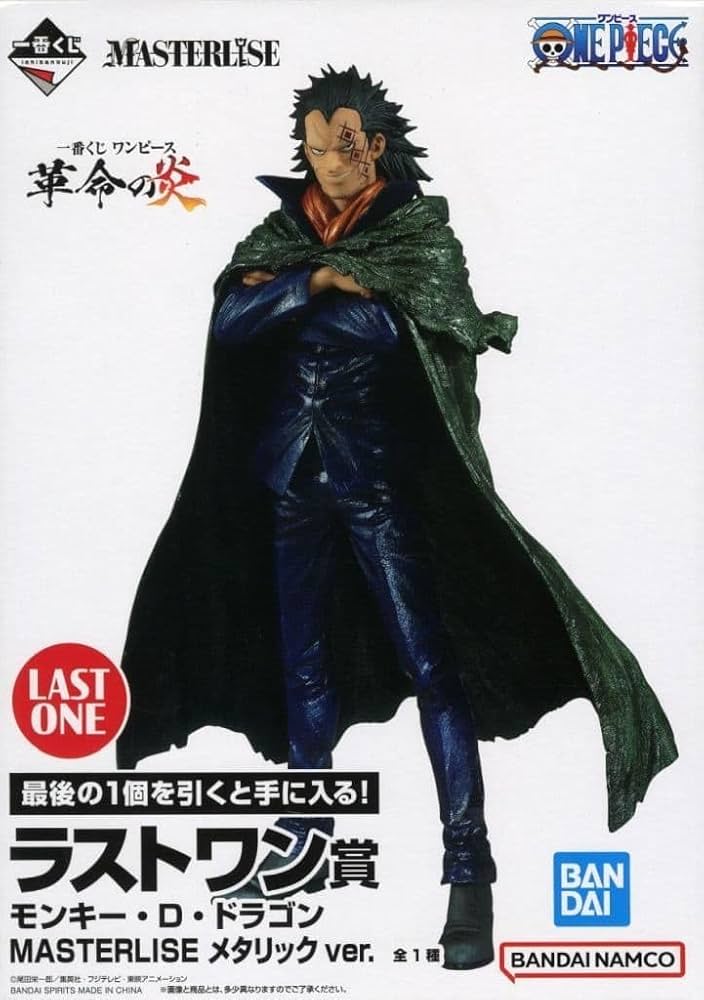 革命の炎　一番くじ　ワンピース  ドラゴン　A賞　ラストワン　プライズフィギュア Amazon.co.jp: モンキー・D・ドラゴン メタリックカラーver